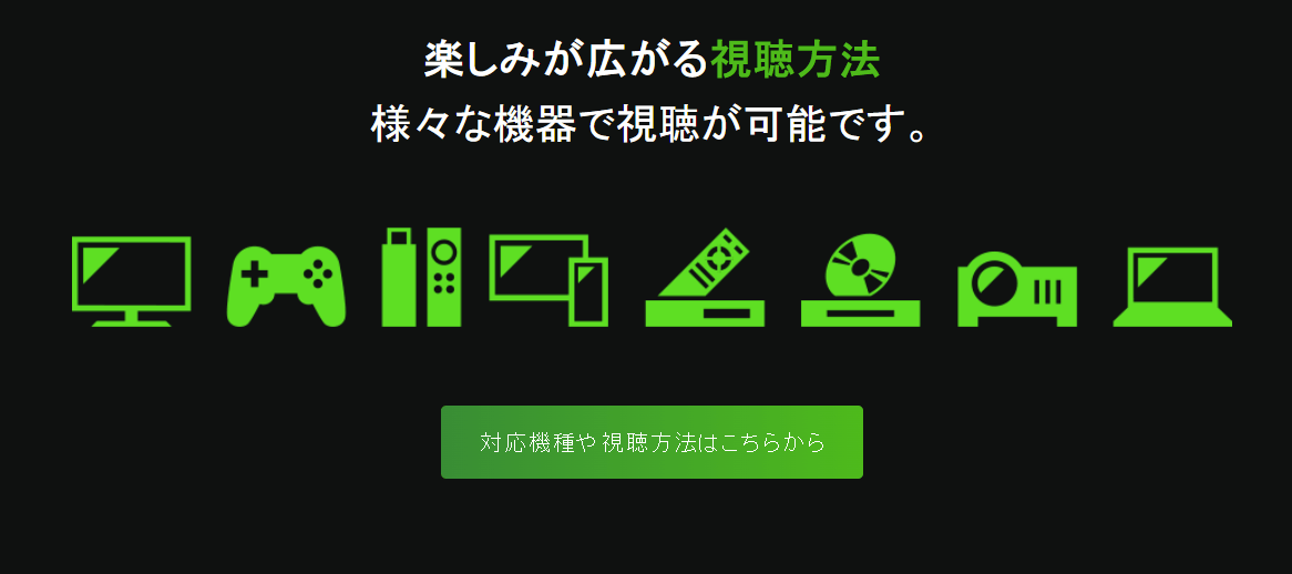 Tài khoản Hulu Japan 4